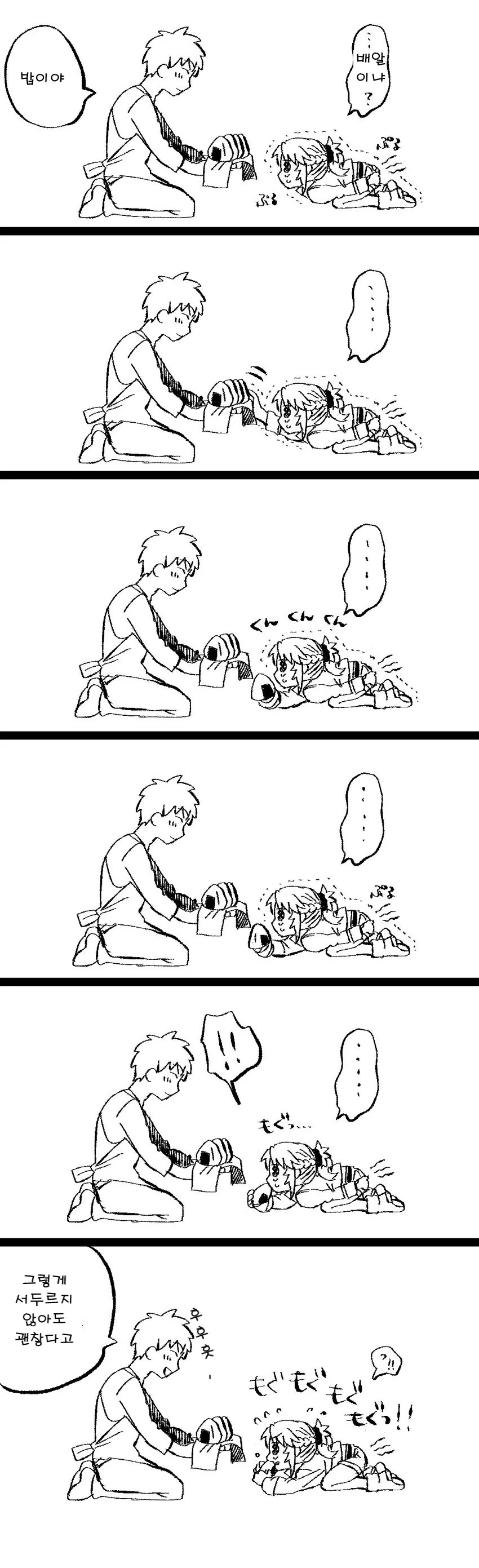 manga_128149_006.webp