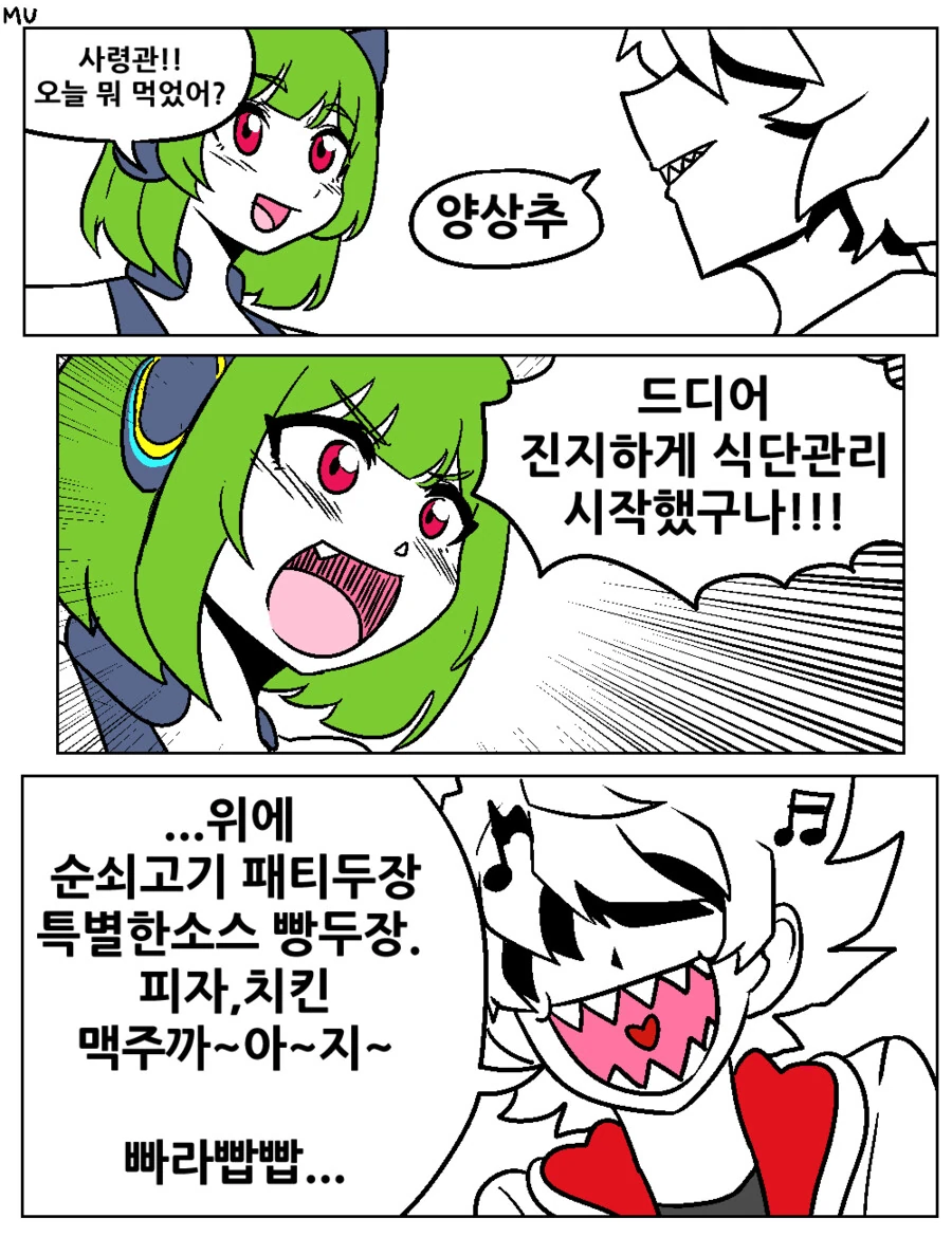 manga_1289184_001.webp