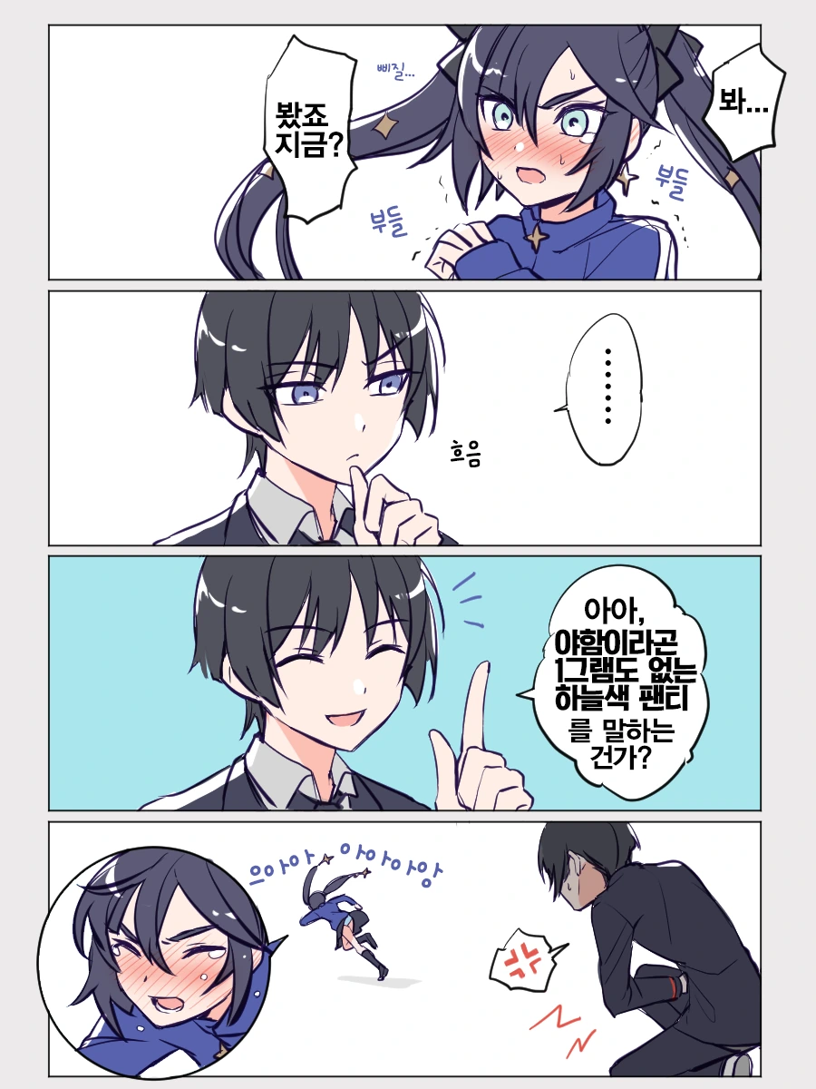manga_1314447_002.webp
