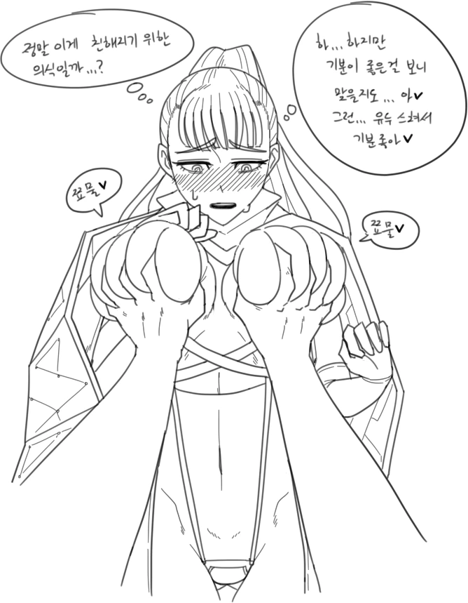 manga_1315539_009.webp