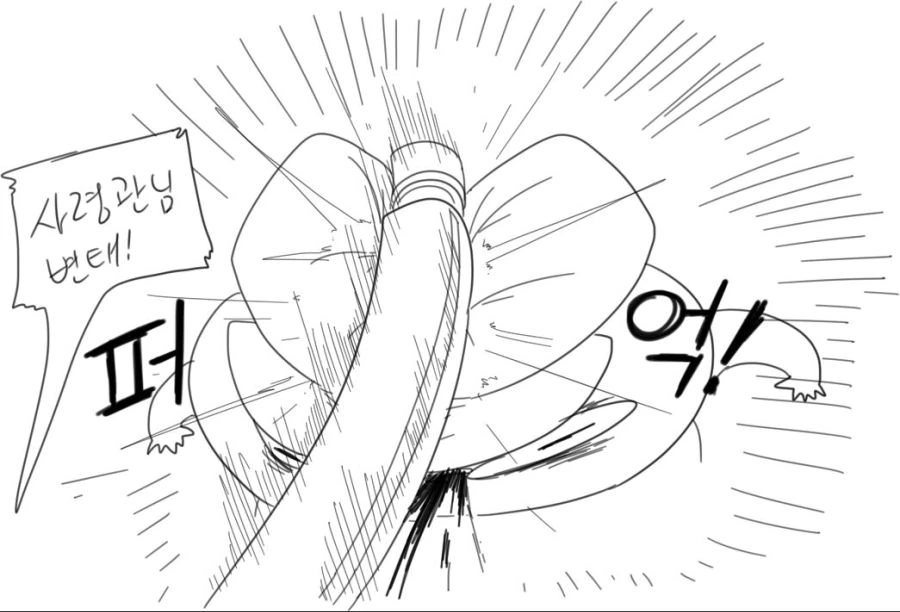 manga_1315539_012.webp
