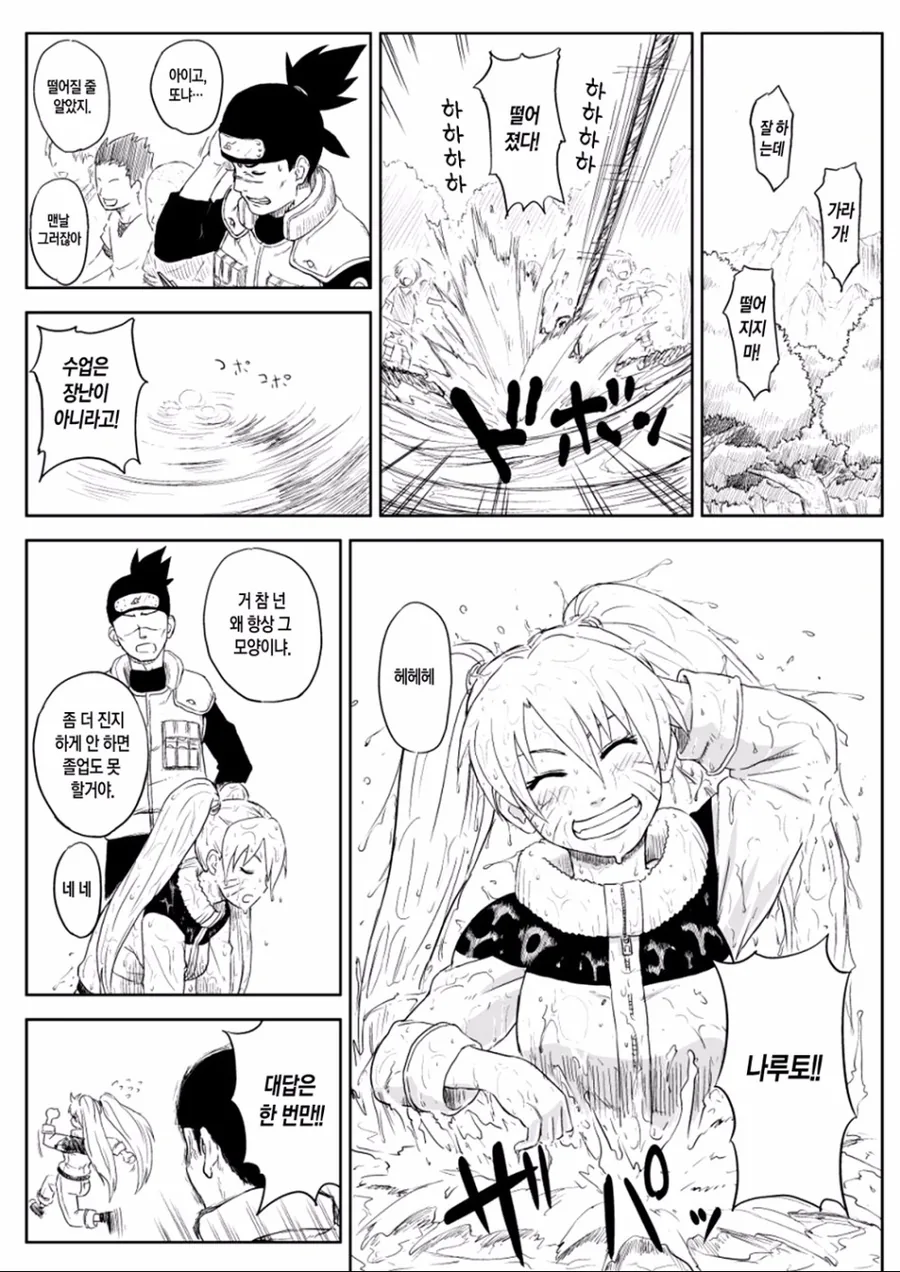 manga_1318188_002.webp