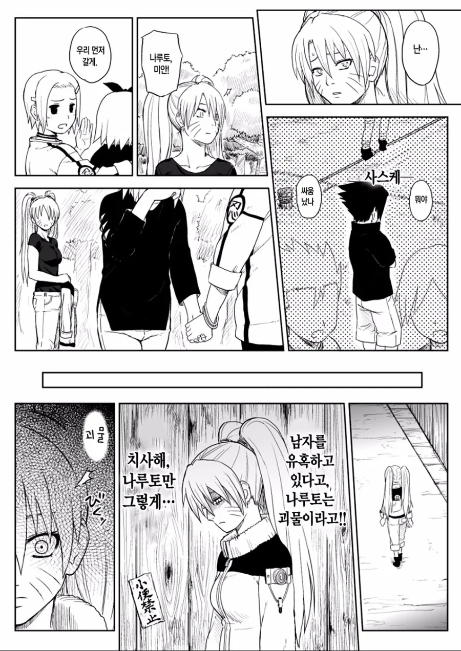 manga_1318188_005.webp