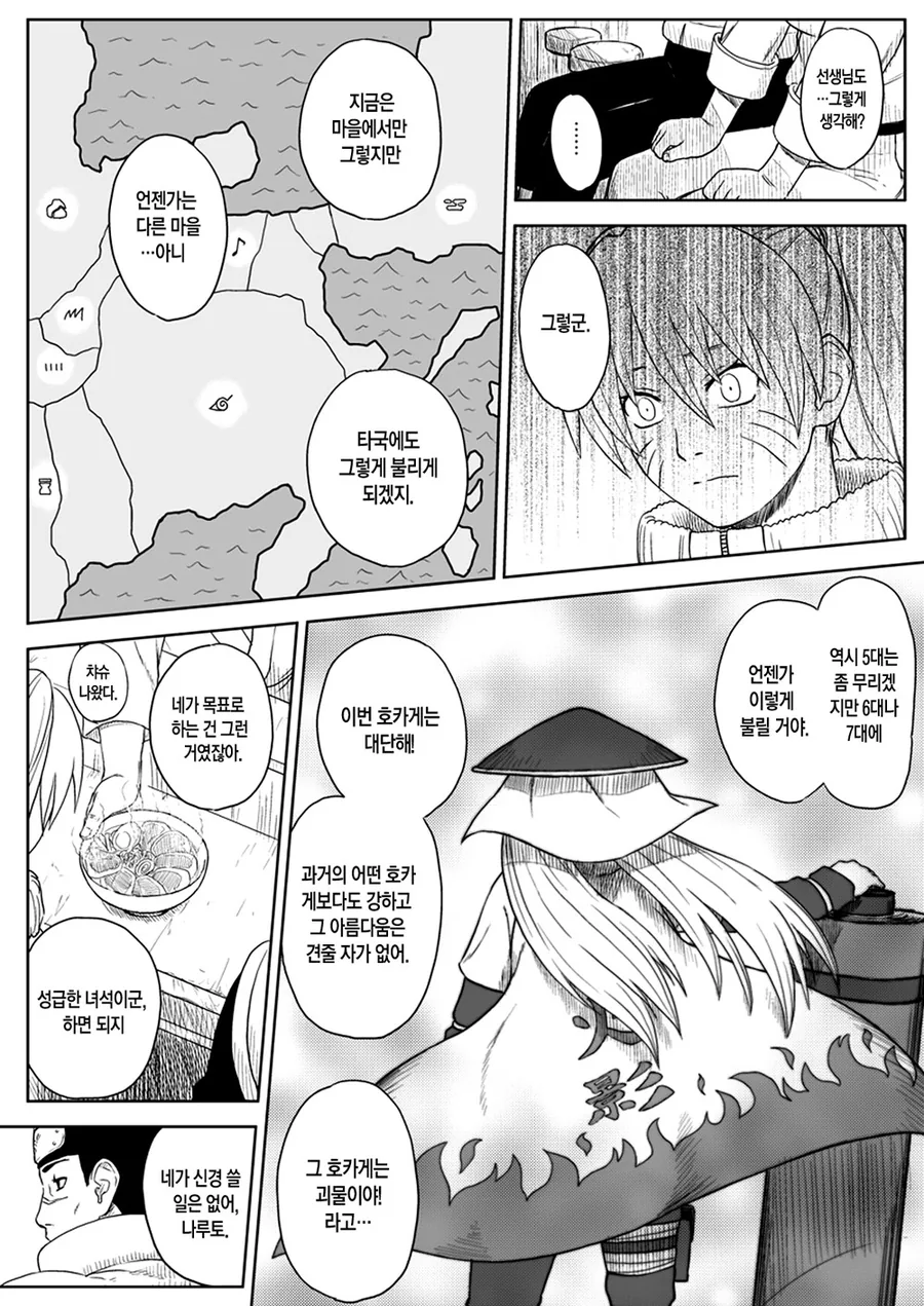 manga_1318188_007.webp