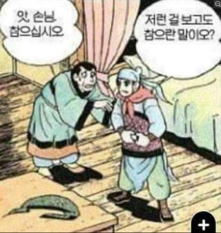 manga_1318188_010.webp