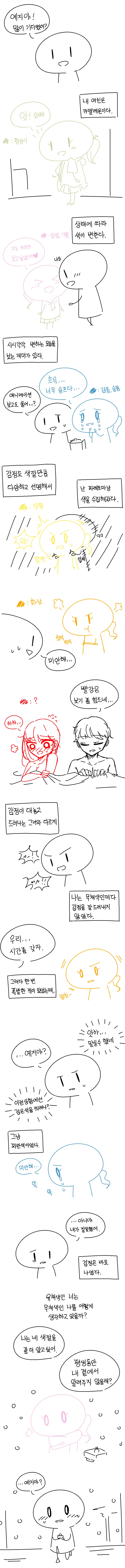 manga_1325816_001.webp