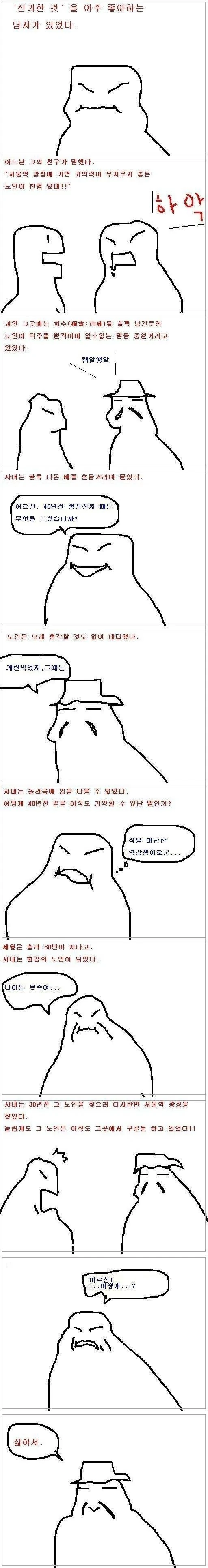 manga_1339004_001.webp
