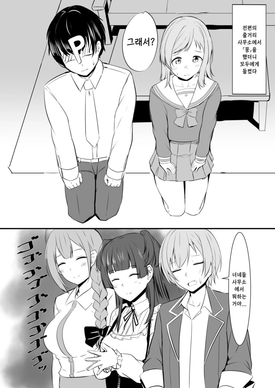 manga_1346408_002.webp
