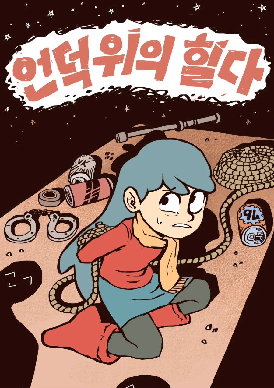 manga_1350762_001.webp