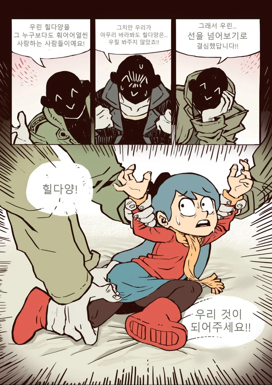 manga_1350762_011.webp
