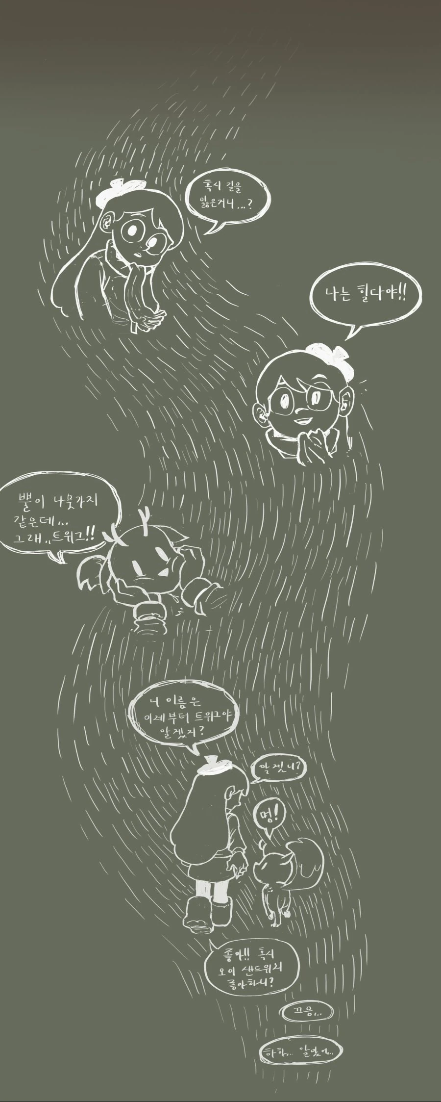 manga_1350762_028.webp