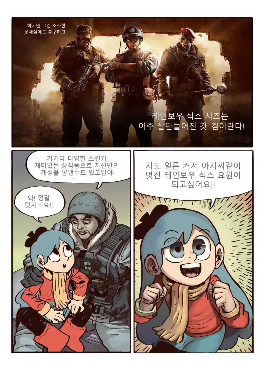 manga_1350762_038.webp