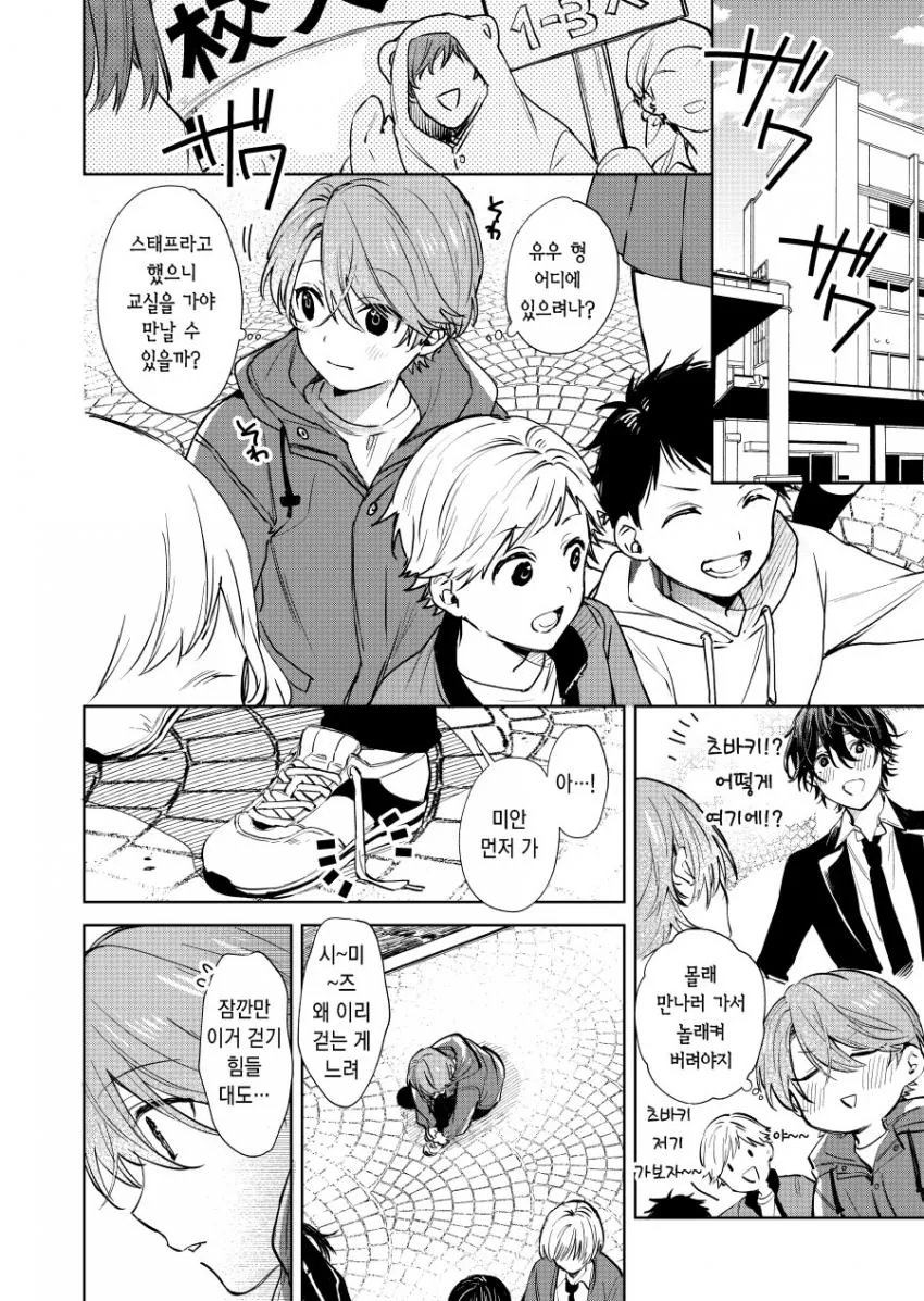 manga_1351694_002.webp