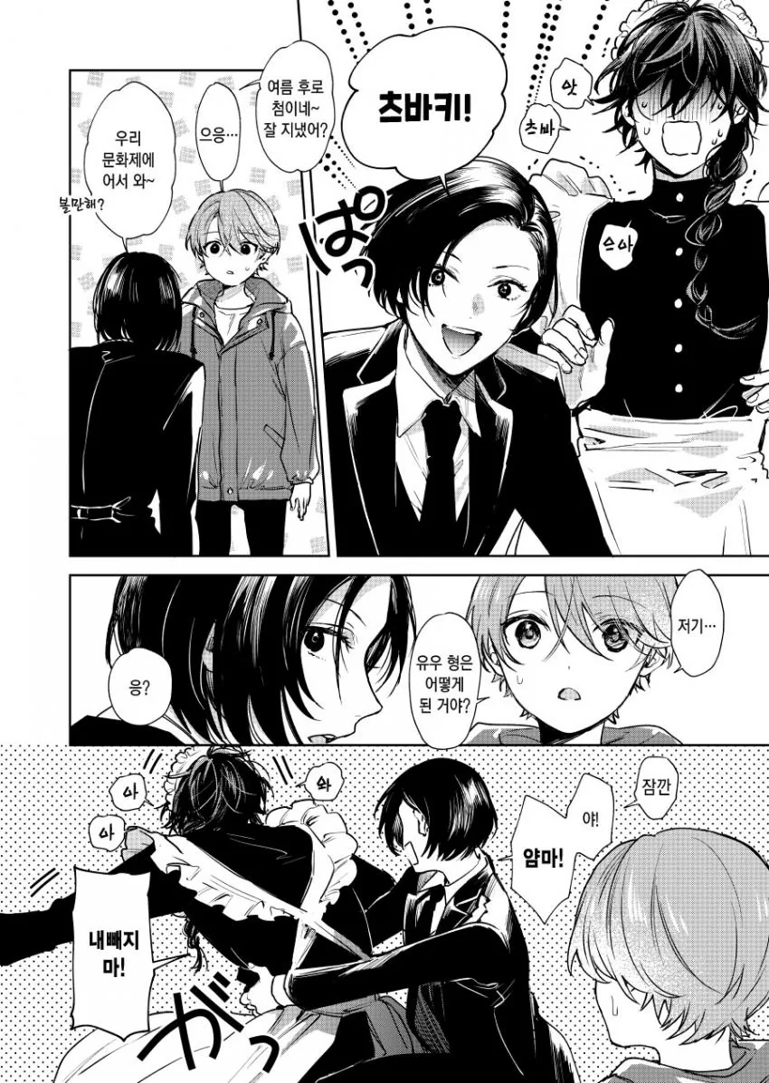 manga_1351694_004.webp
