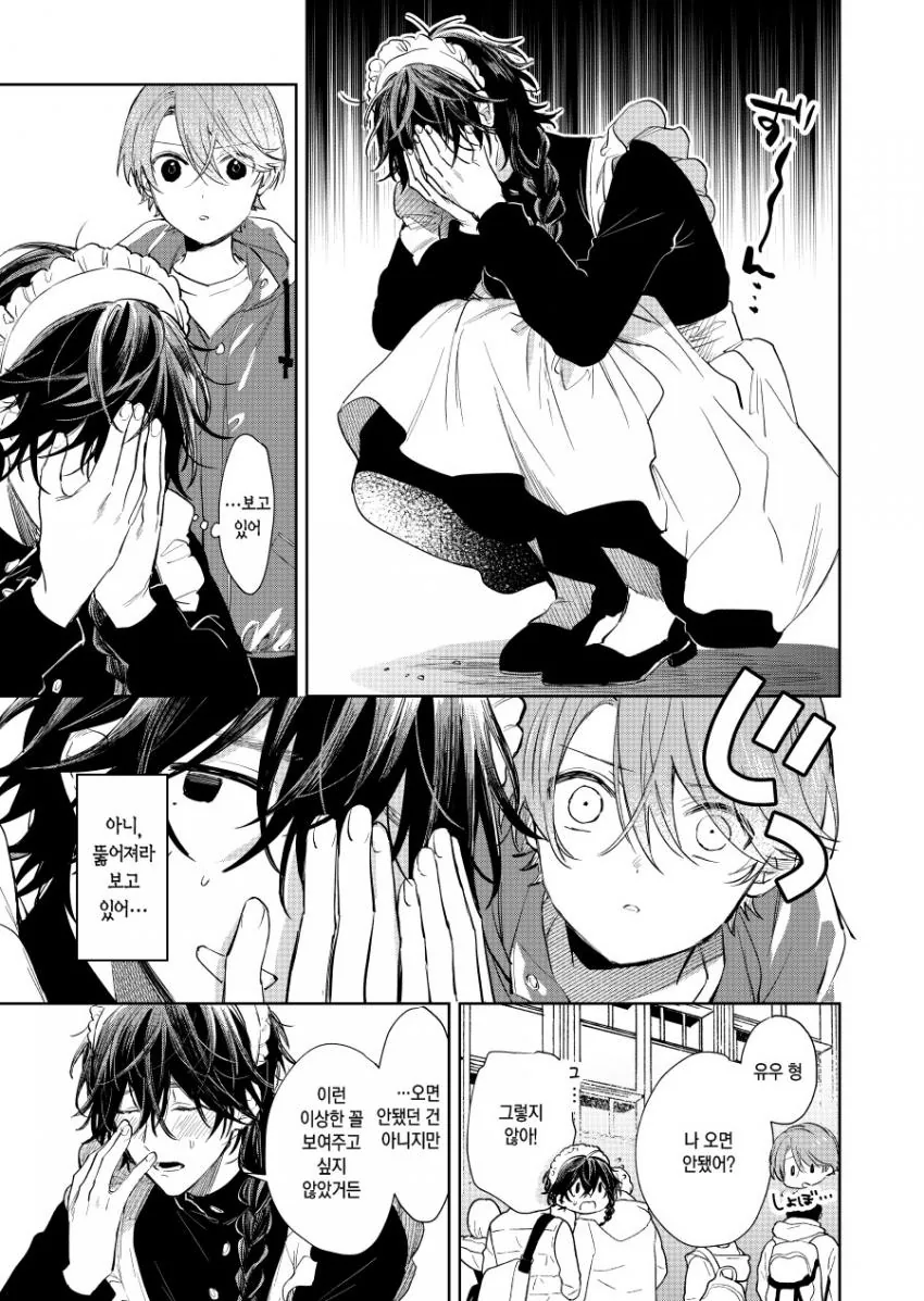 manga_1351694_007.webp