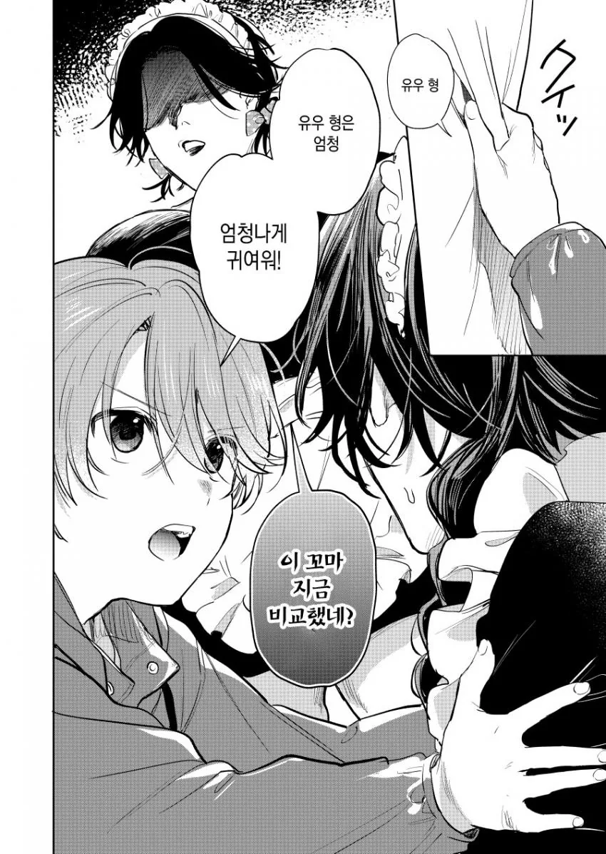 manga_1351694_010.webp