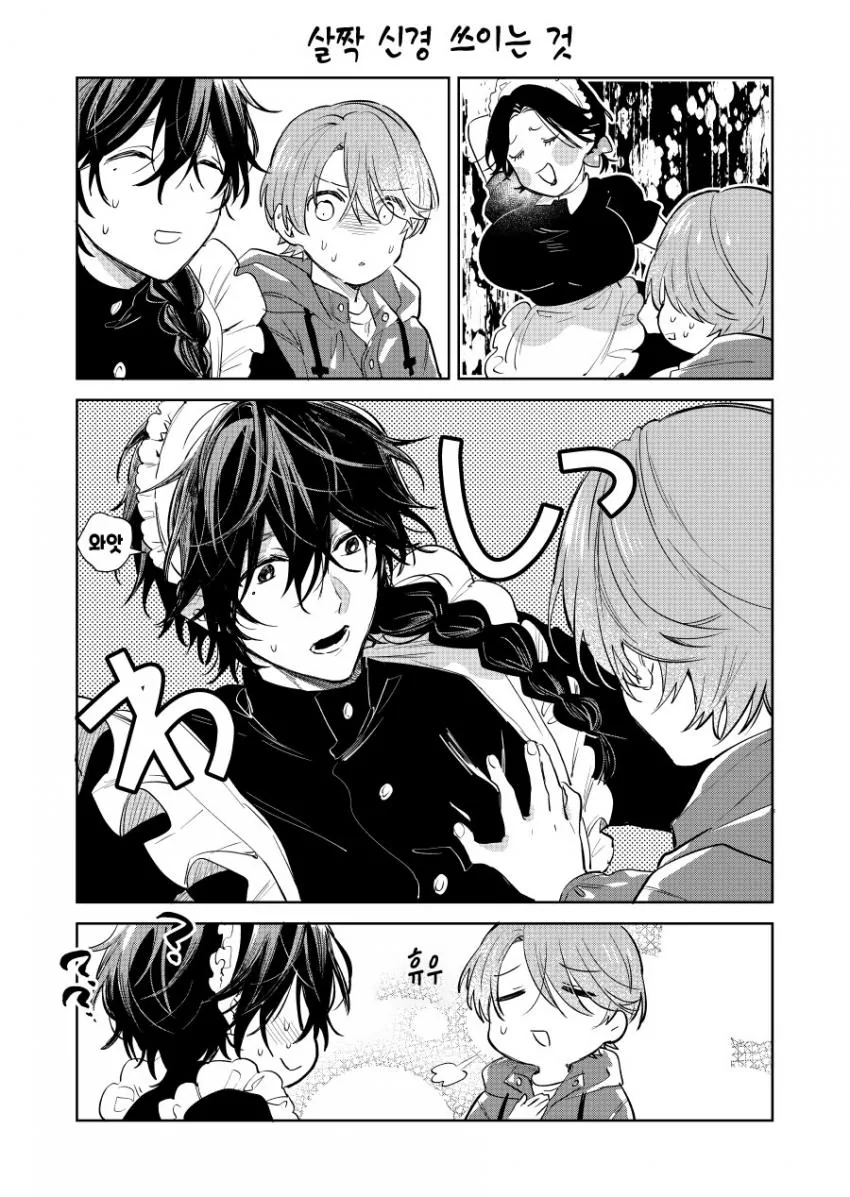 manga_1351694_011.webp
