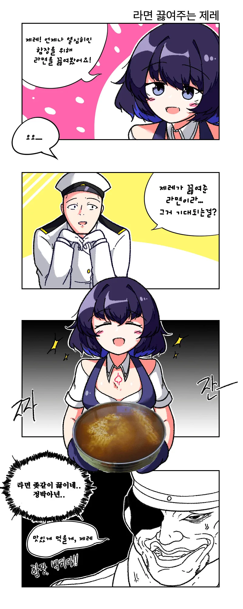 manga_1360495_001.webp