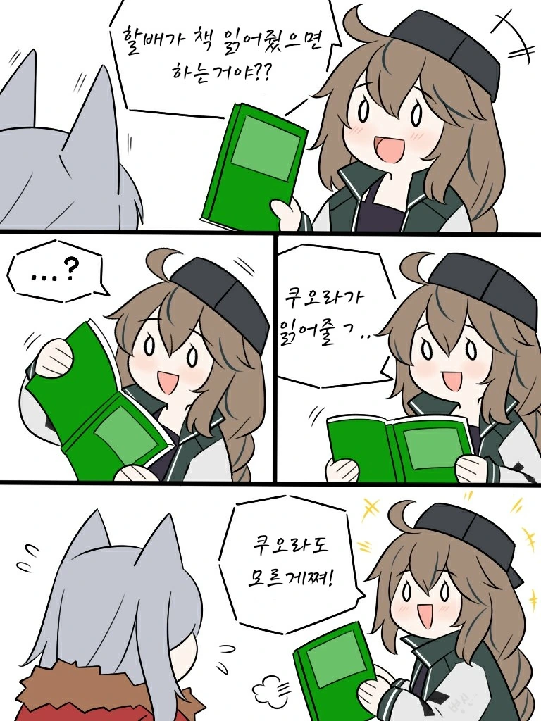 manga_1363177_002.webp