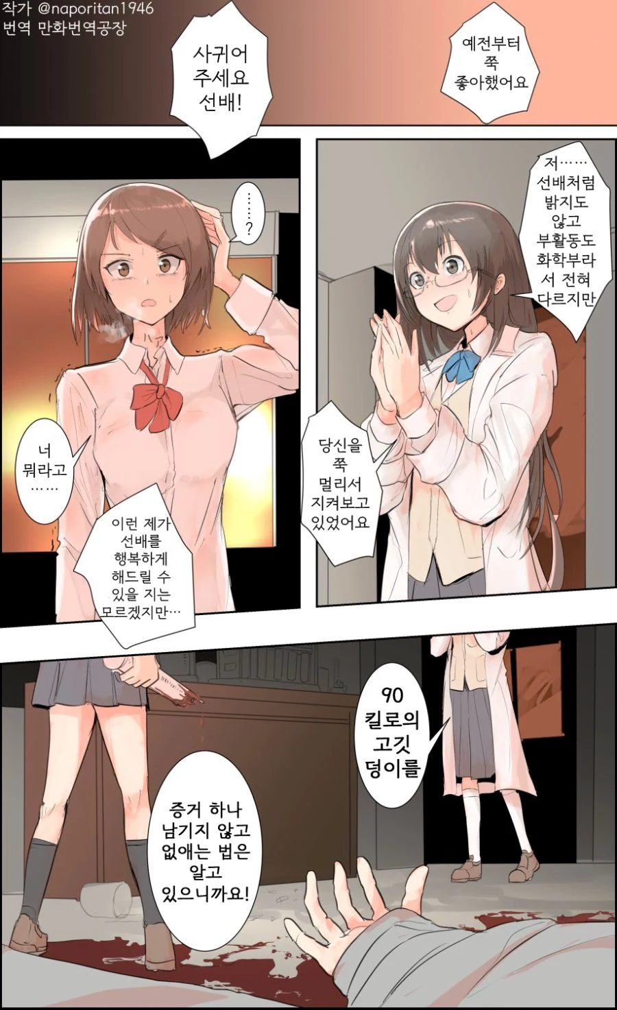 manga_1365556_001.webp