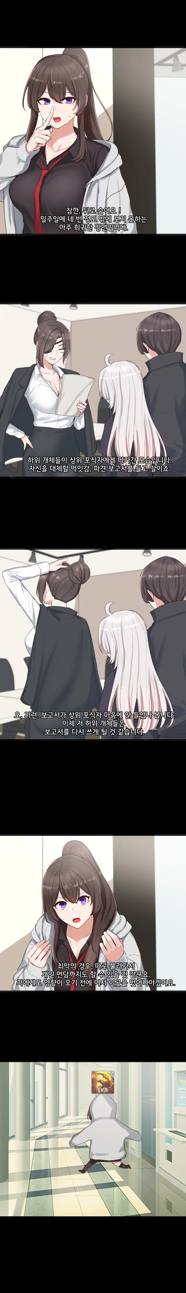 manga_1369307_006.webp