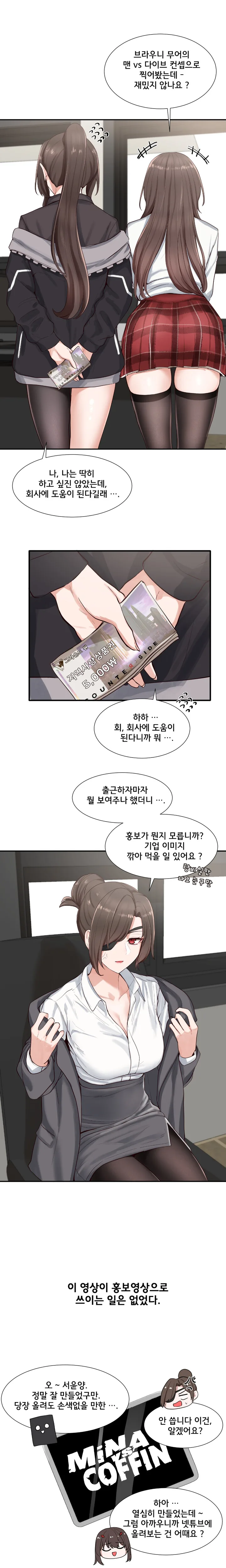 manga_1369307_011.webp