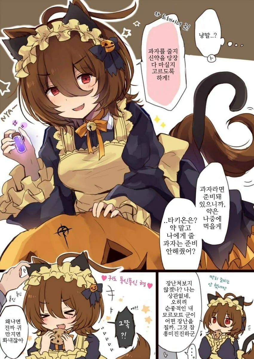 manga_1375114_001.webp