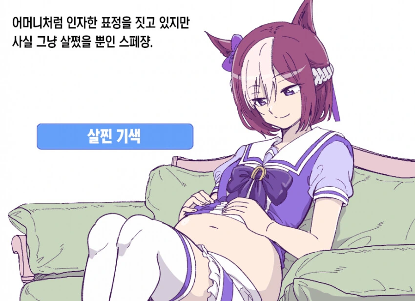 manga_1386077_001.webp