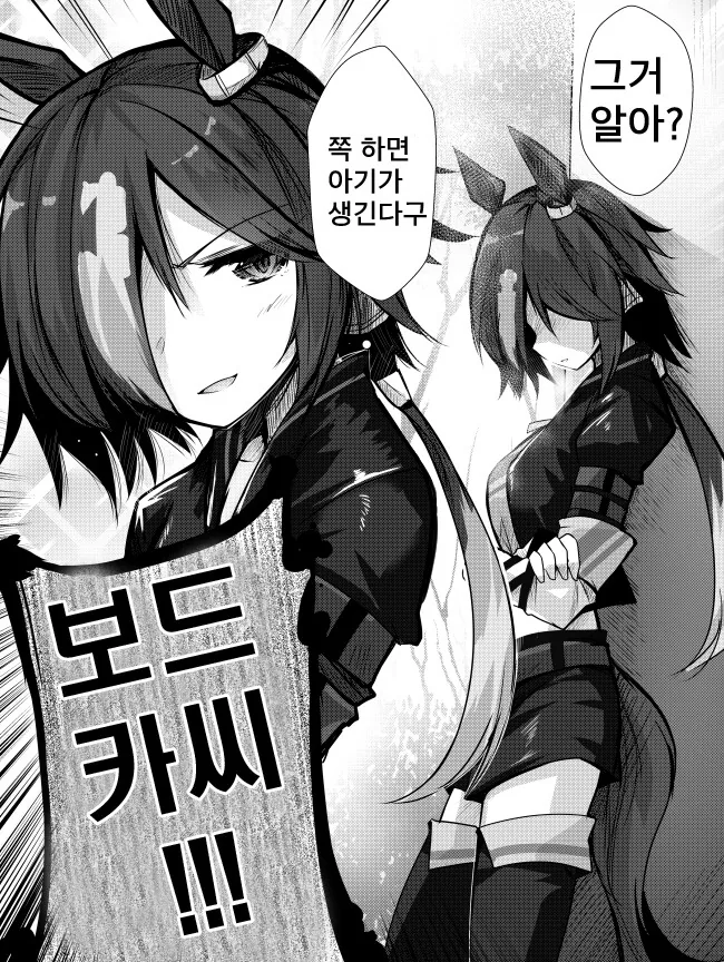 manga_1386866_001.webp