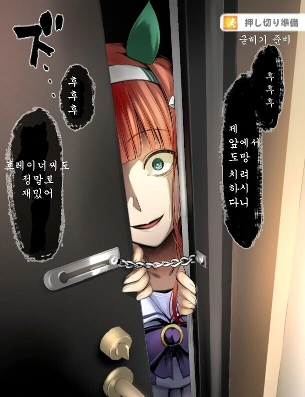 manga_1399351_001.webp