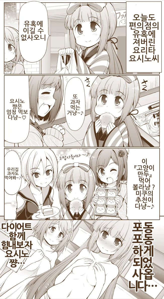 manga_1407093_001.webp