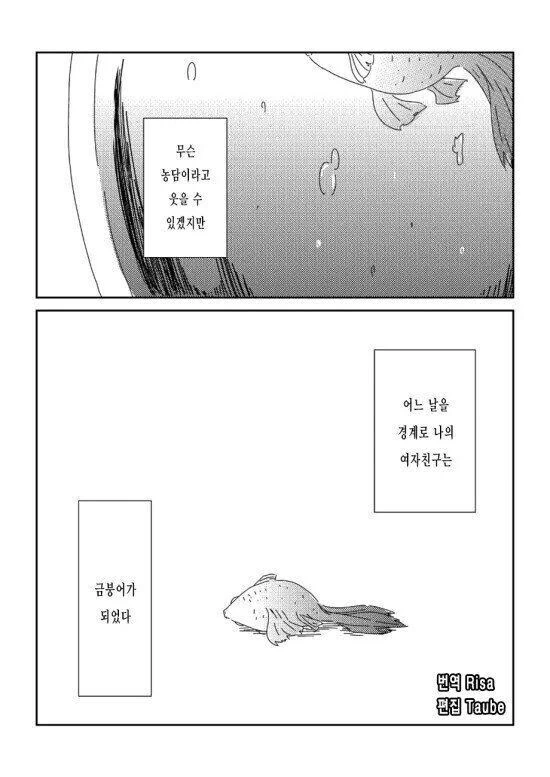 manga_1408432_001.webp