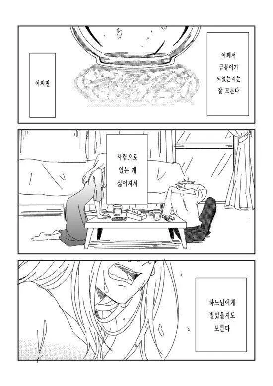 manga_1408432_002.webp