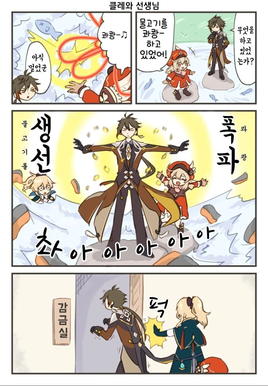 manga_1420283_001.webp