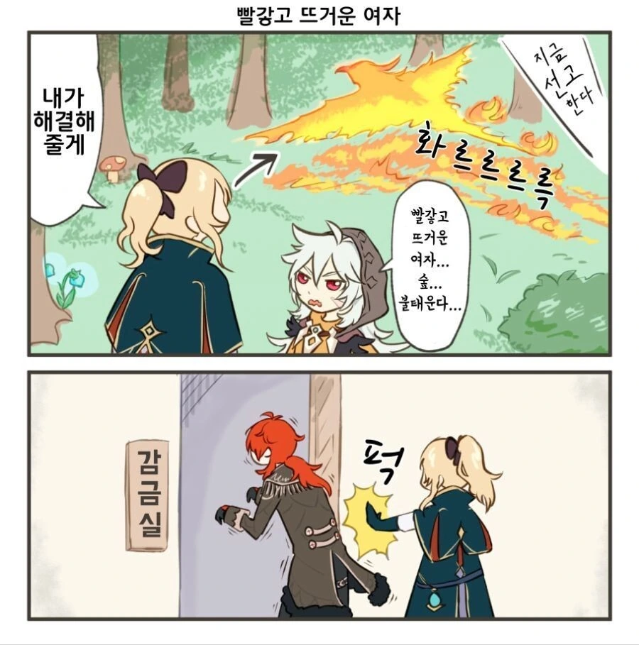manga_1420283_002.webp