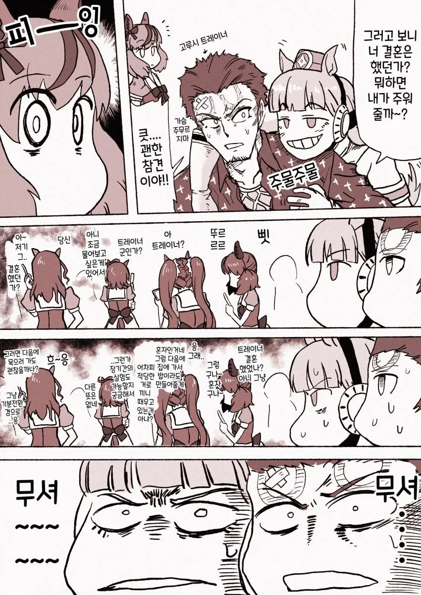 manga_1446431_001.webp