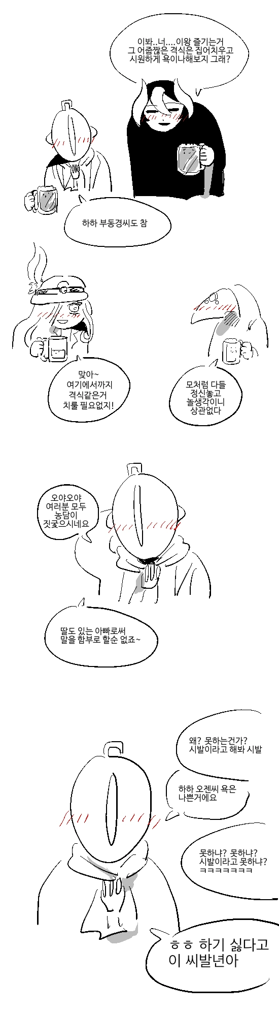 manga_1453159_001.webp
