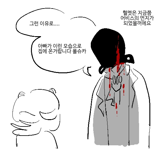 manga_1453159_002.webp