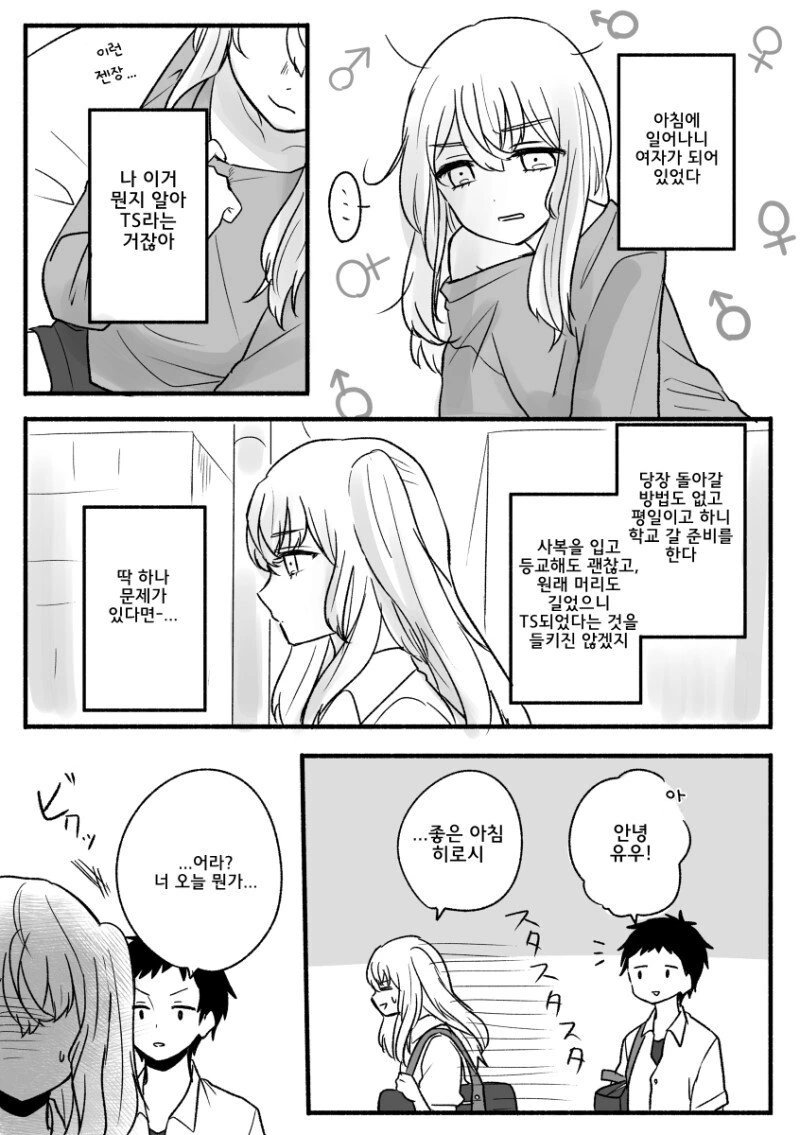 manga_1457363_001.webp