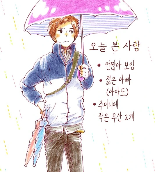 manga_1479326_001.webp