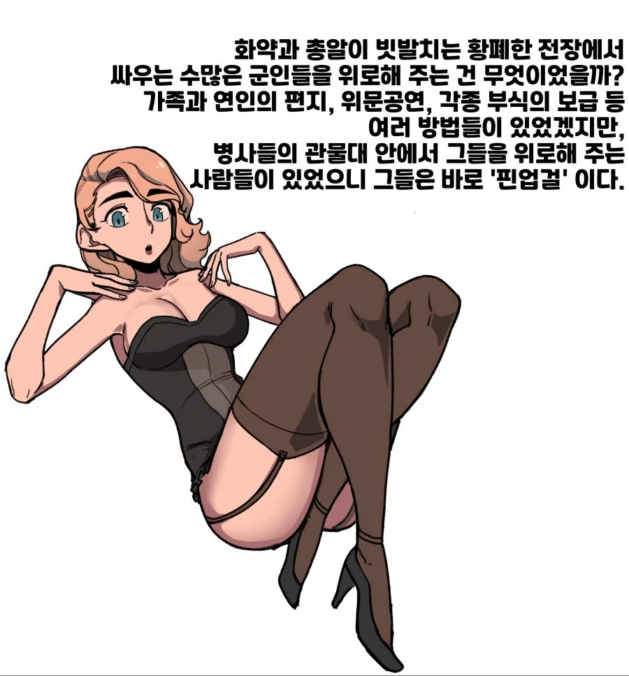 manga_148734_002.webp