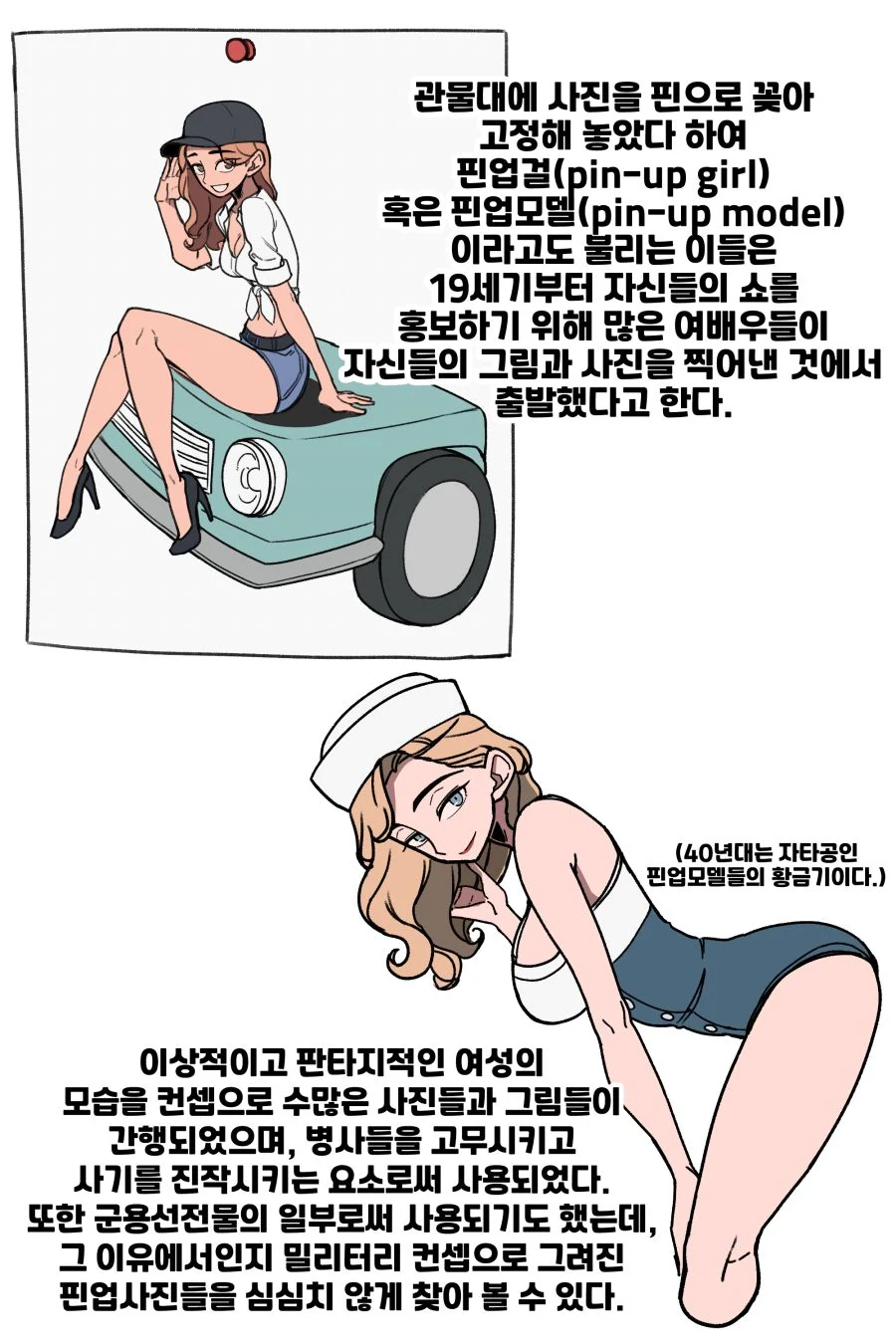 manga_148734_003.webp