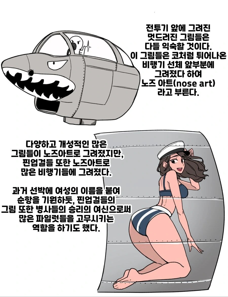 manga_148734_007.webp