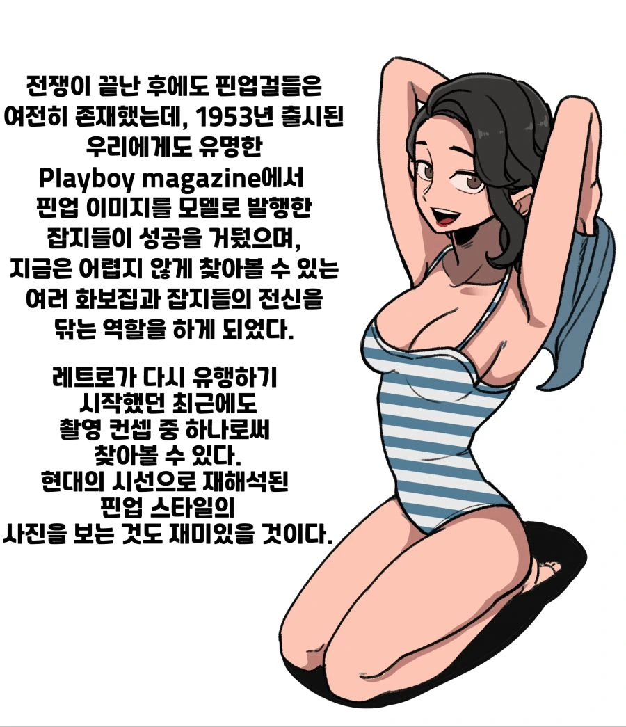 manga_148734_008.webp