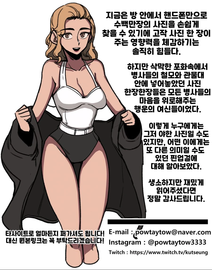 manga_148734_009.webp