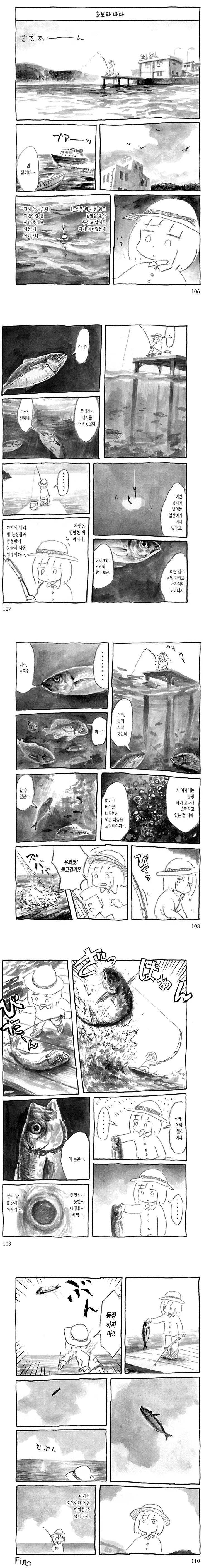manga_150297_001.webp
