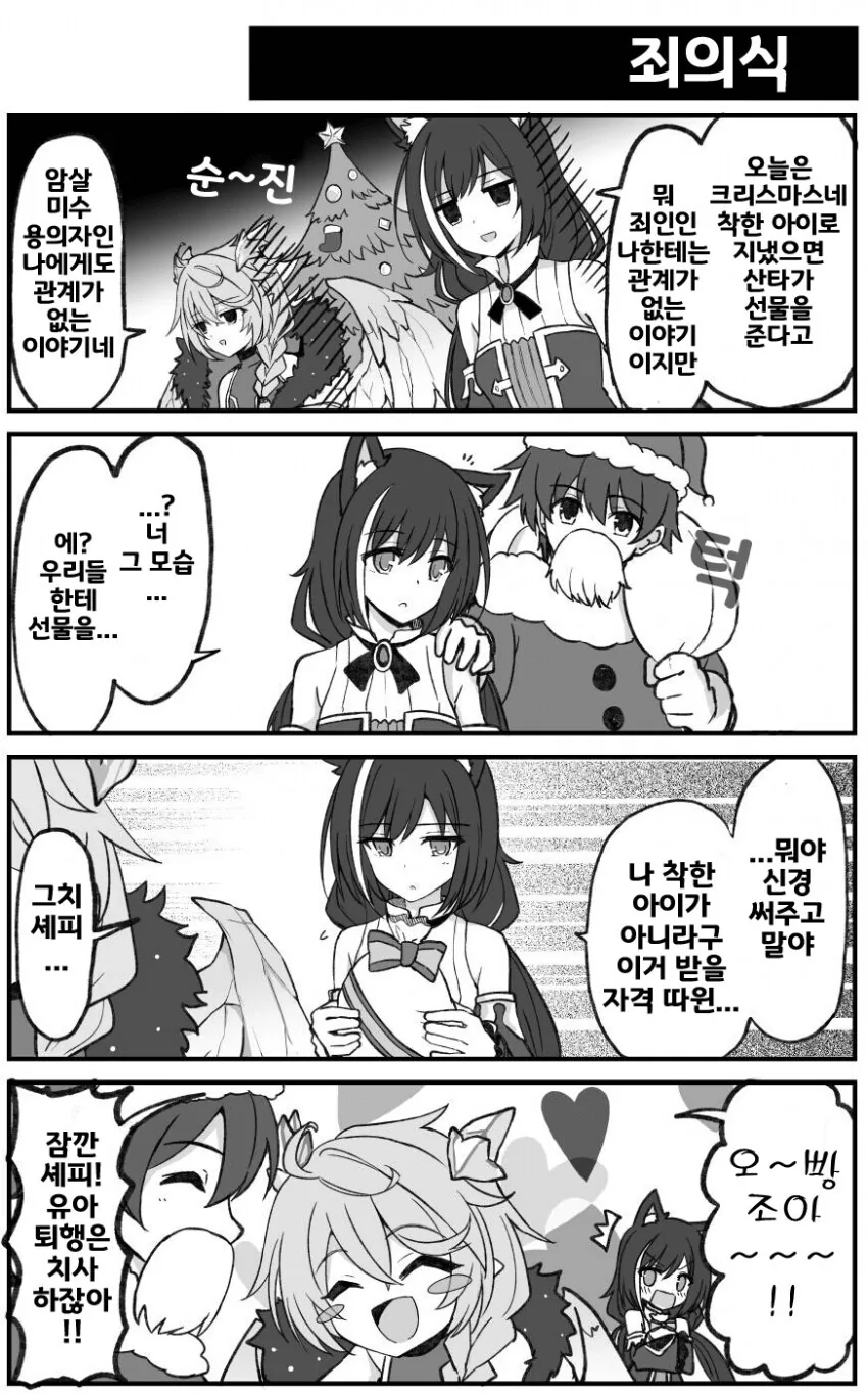 manga_1534749_001.webp