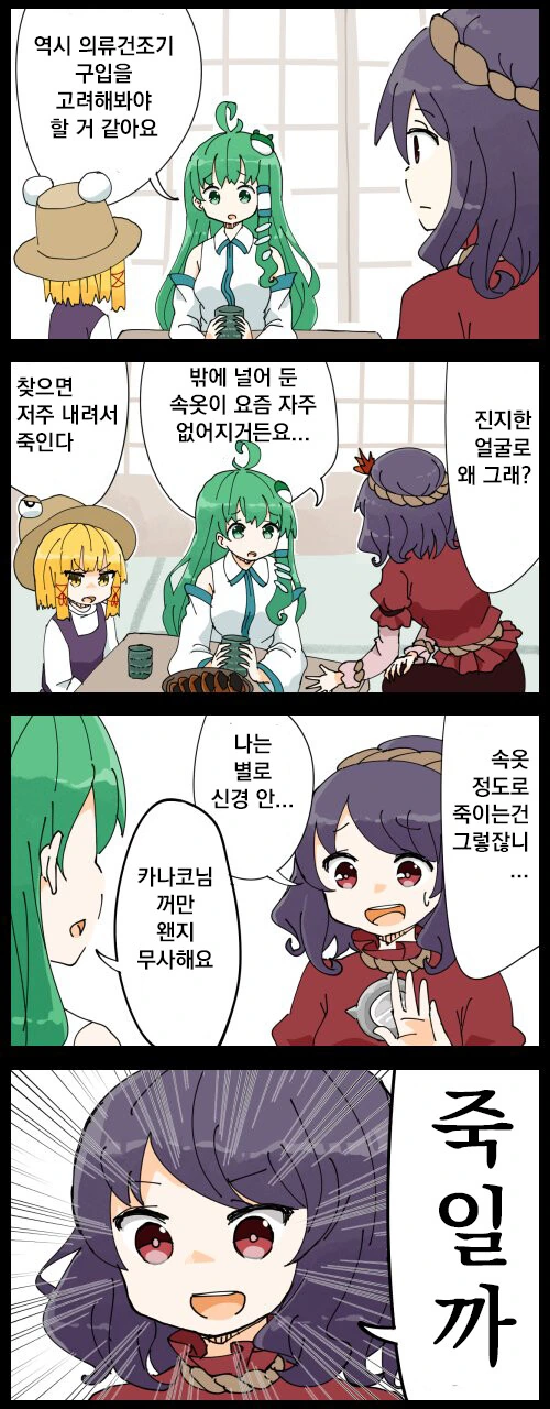 manga_1535795_001.webp