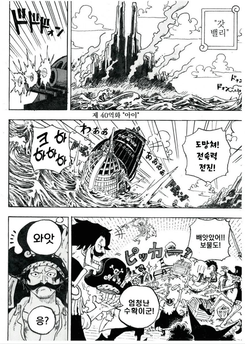 manga_1540862_001.webp