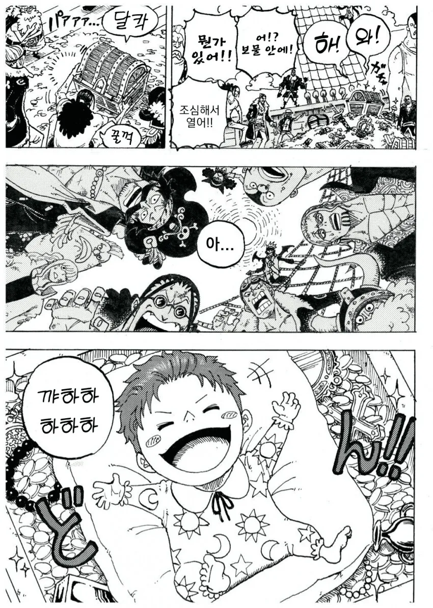 manga_1540862_002.webp